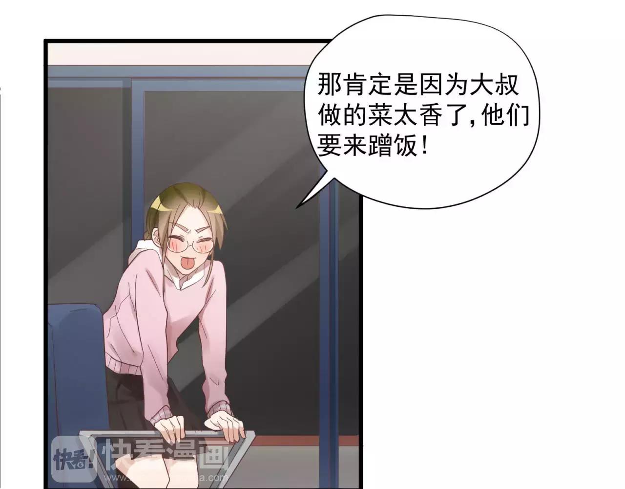 第79话 我也喜欢你36