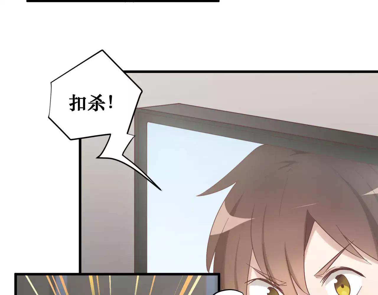 第79话 我也喜欢你37