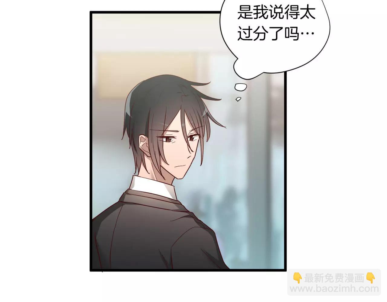 第79话 我也喜欢你4