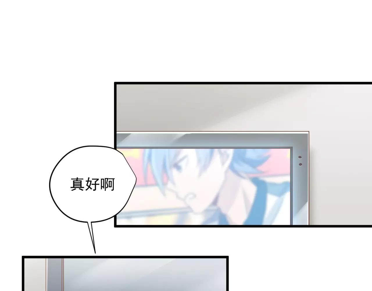第79话 我也喜欢你40