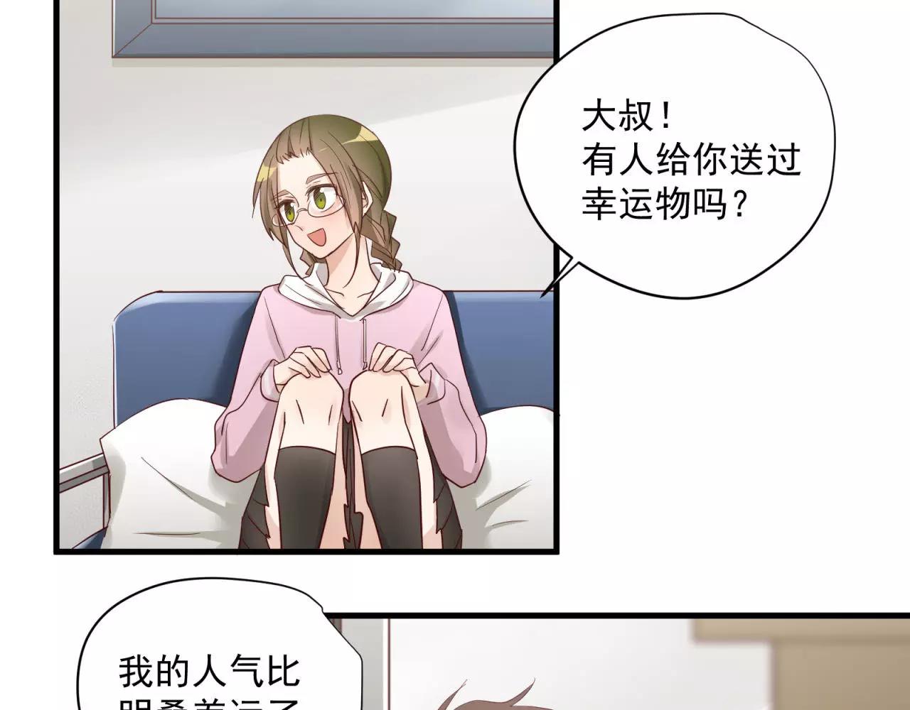 第79话 我也喜欢你41