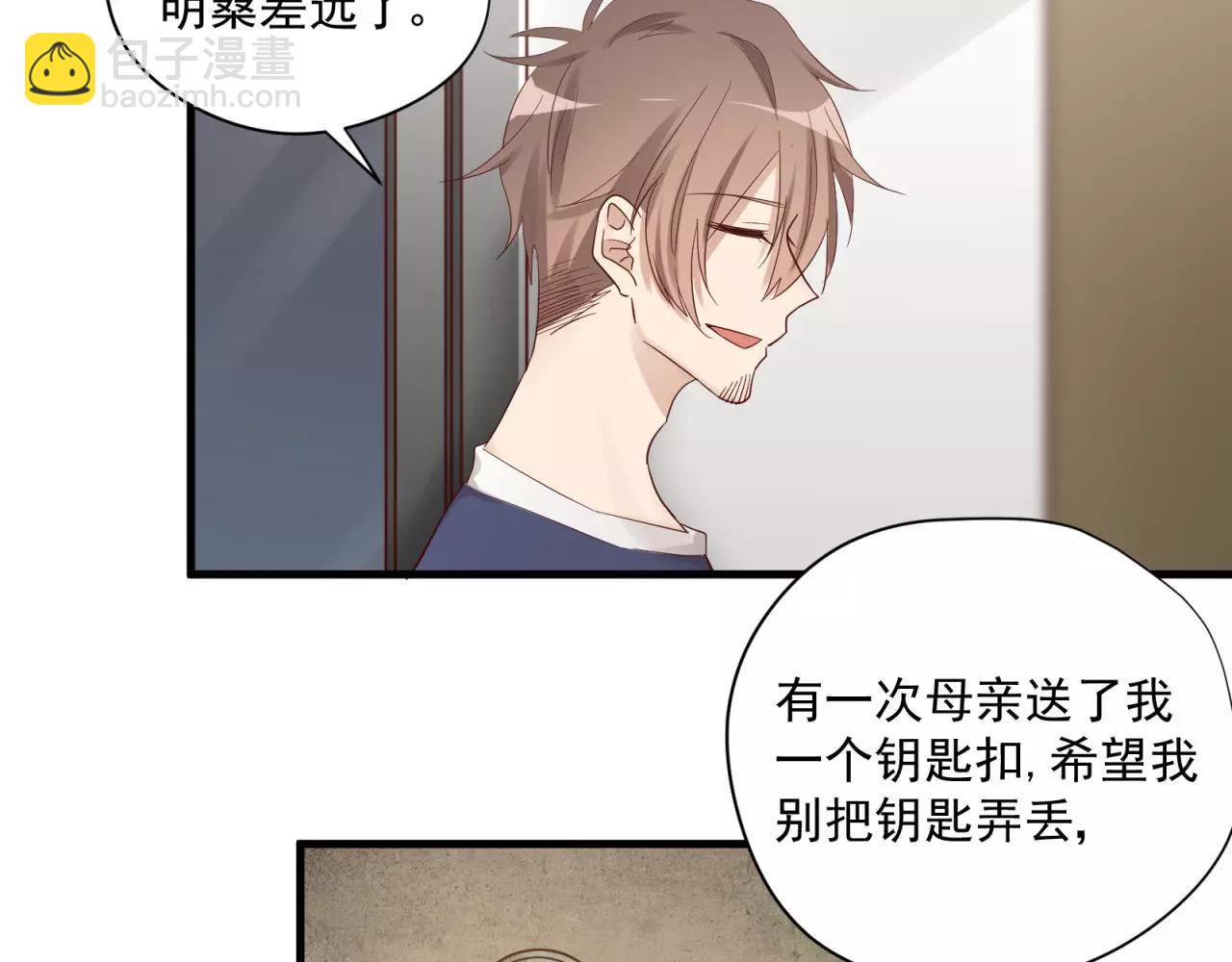 第79话 我也喜欢你42