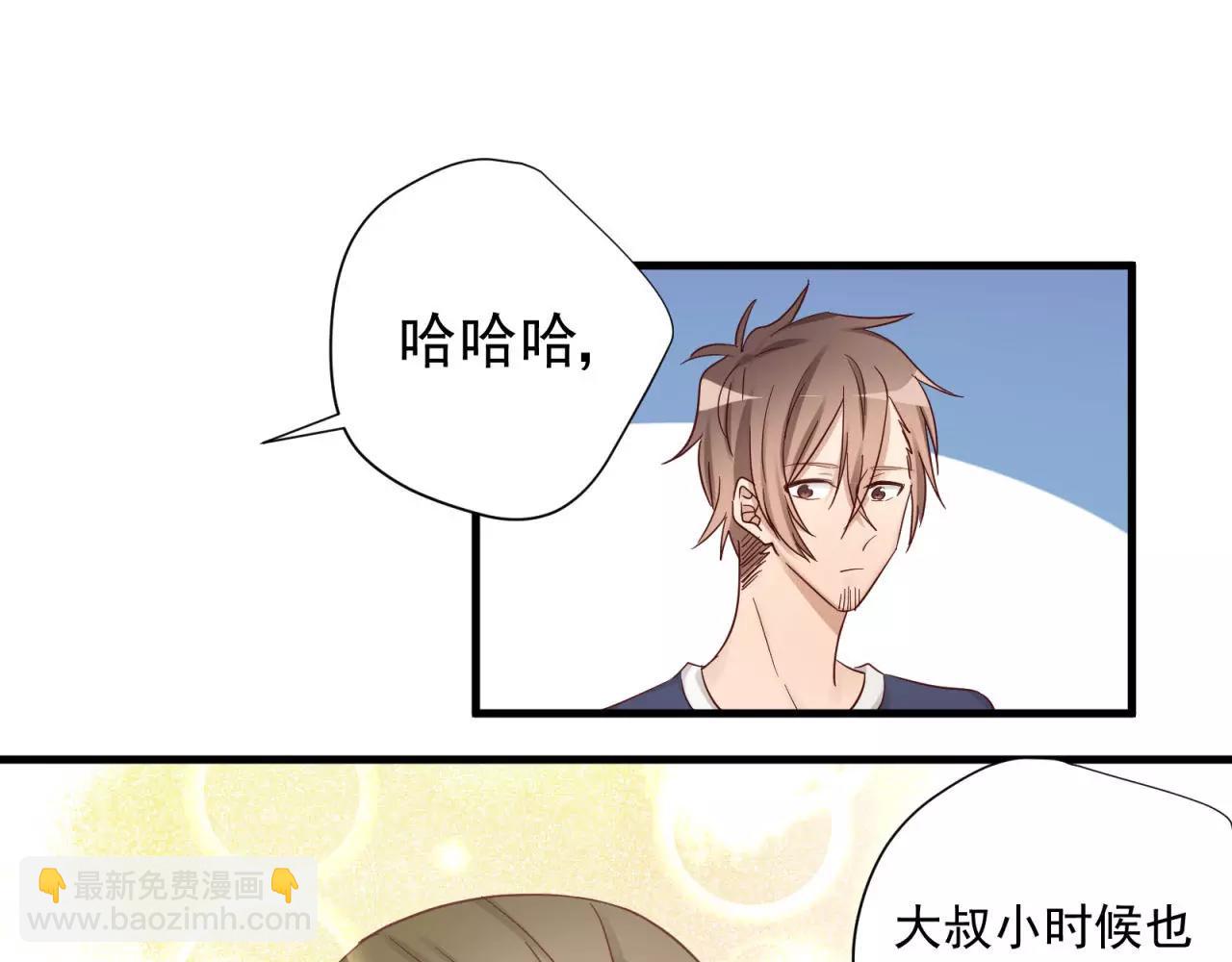 第79话 我也喜欢你44