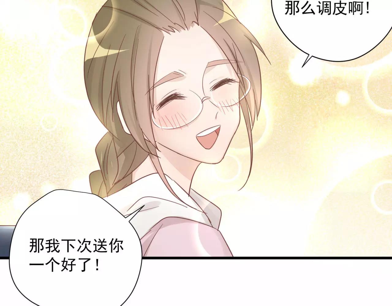 第79话 我也喜欢你45