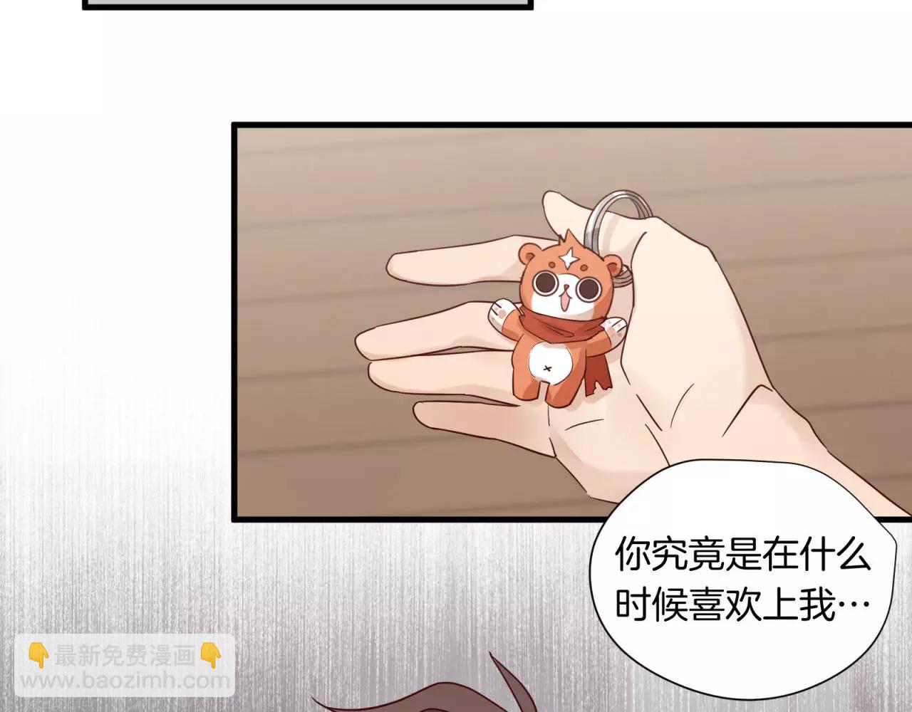 第79话 我也喜欢你47