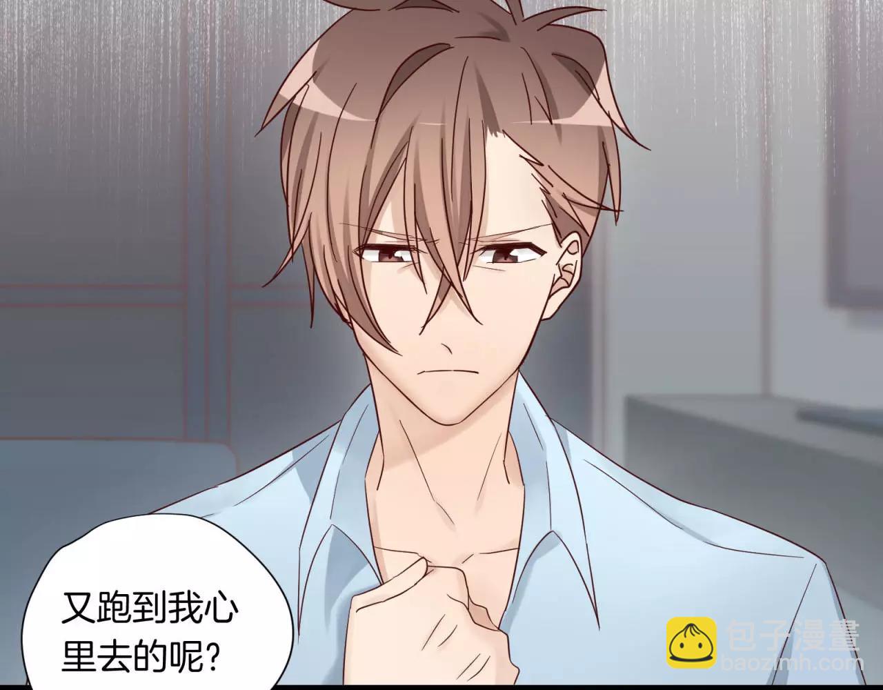 第79话 我也喜欢你48