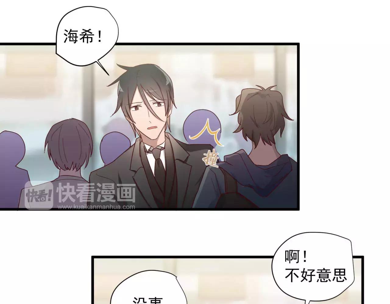 第79话 我也喜欢你5