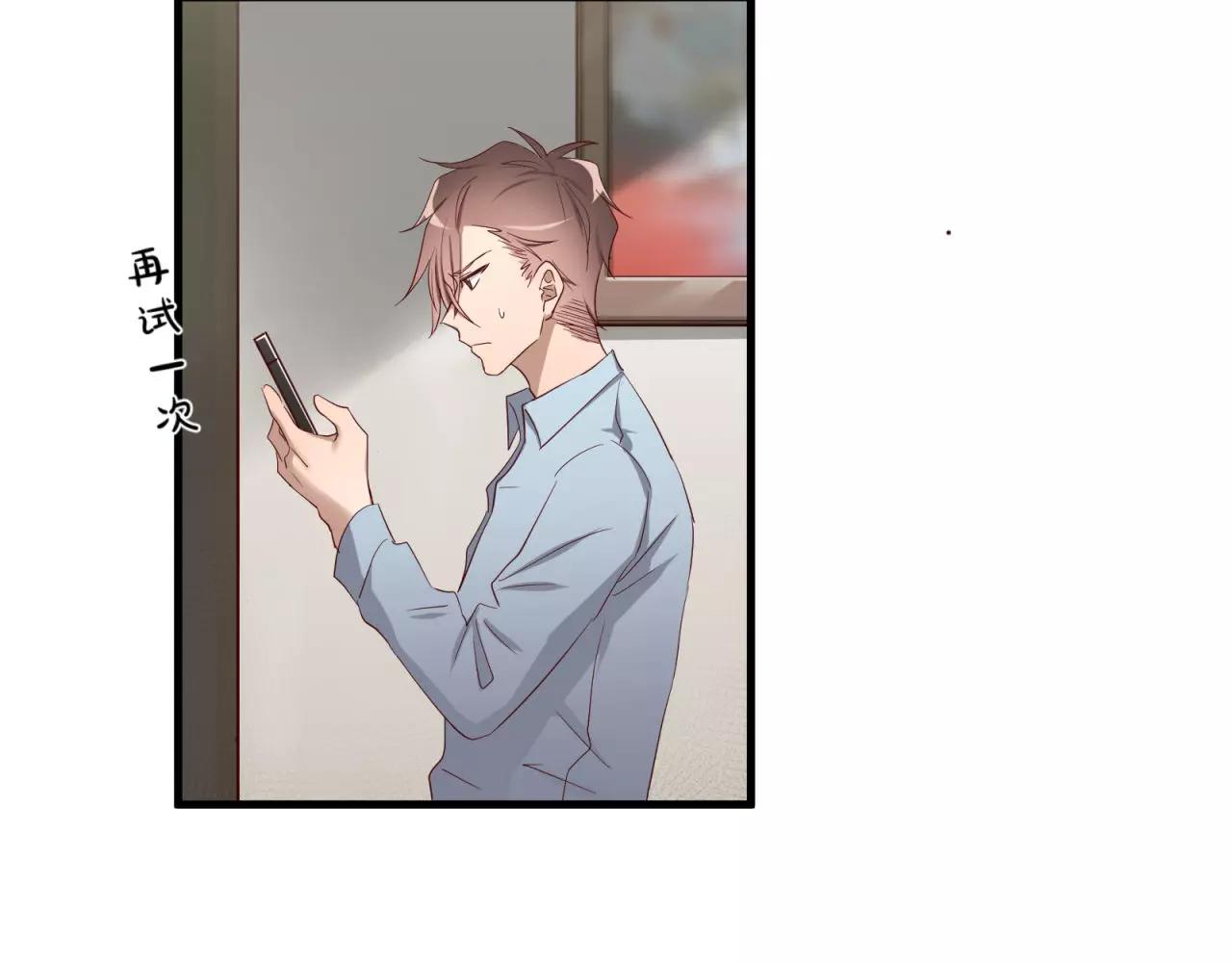 第79话 我也喜欢你55