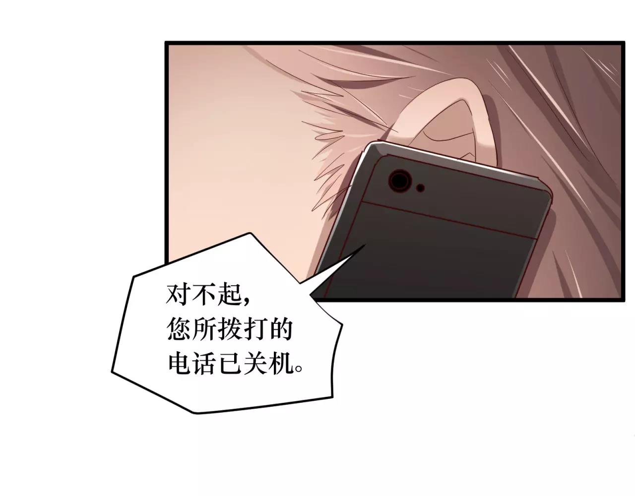第79话 我也喜欢你56