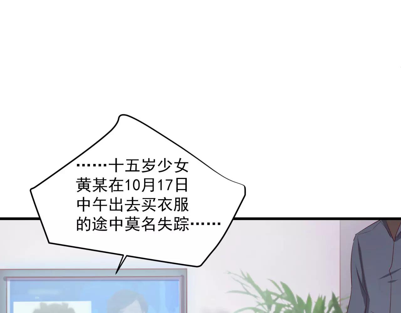 第79话 我也喜欢你57