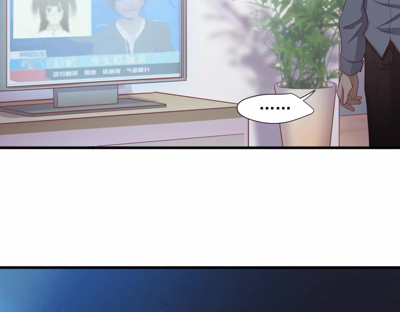 第79话 我也喜欢你58
