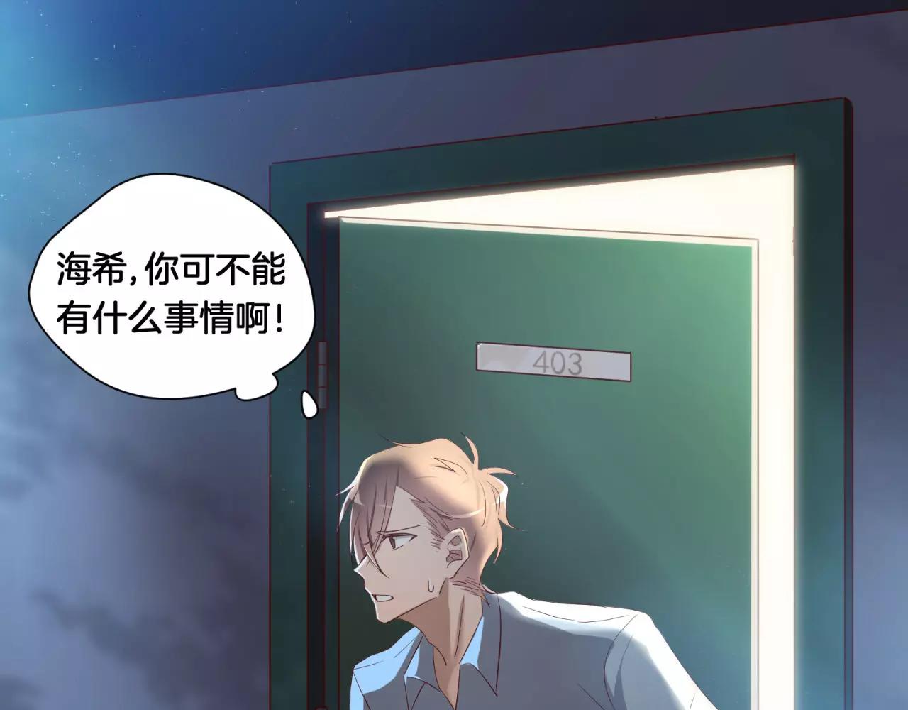 第79话 我也喜欢你59