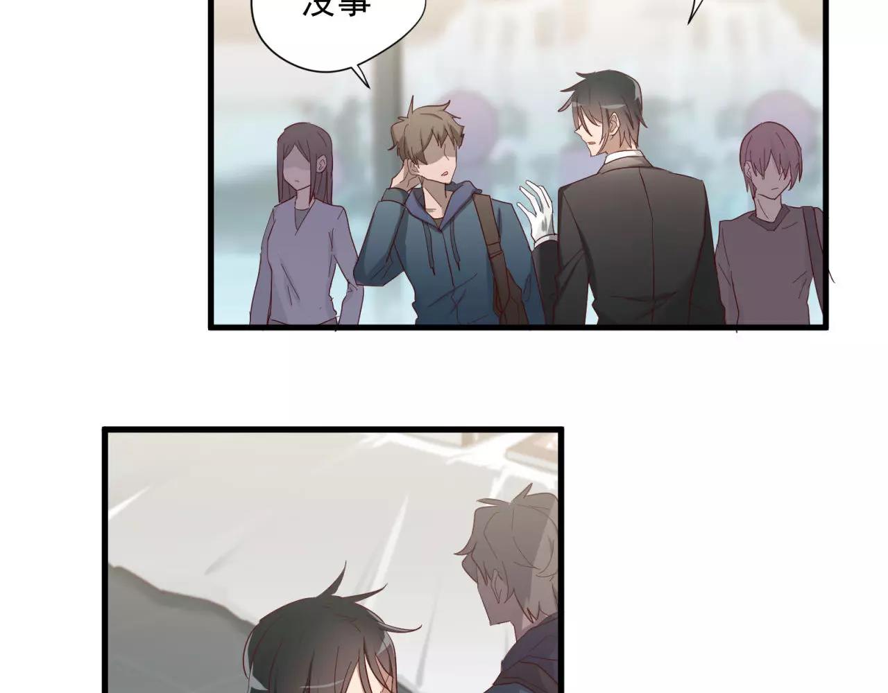 第79话 我也喜欢你6