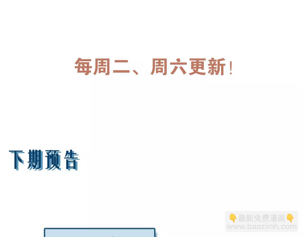 第79话 我也喜欢你62
