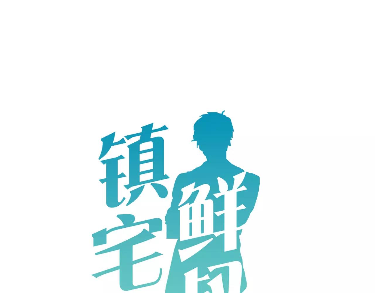 第80话 一夜未眠0