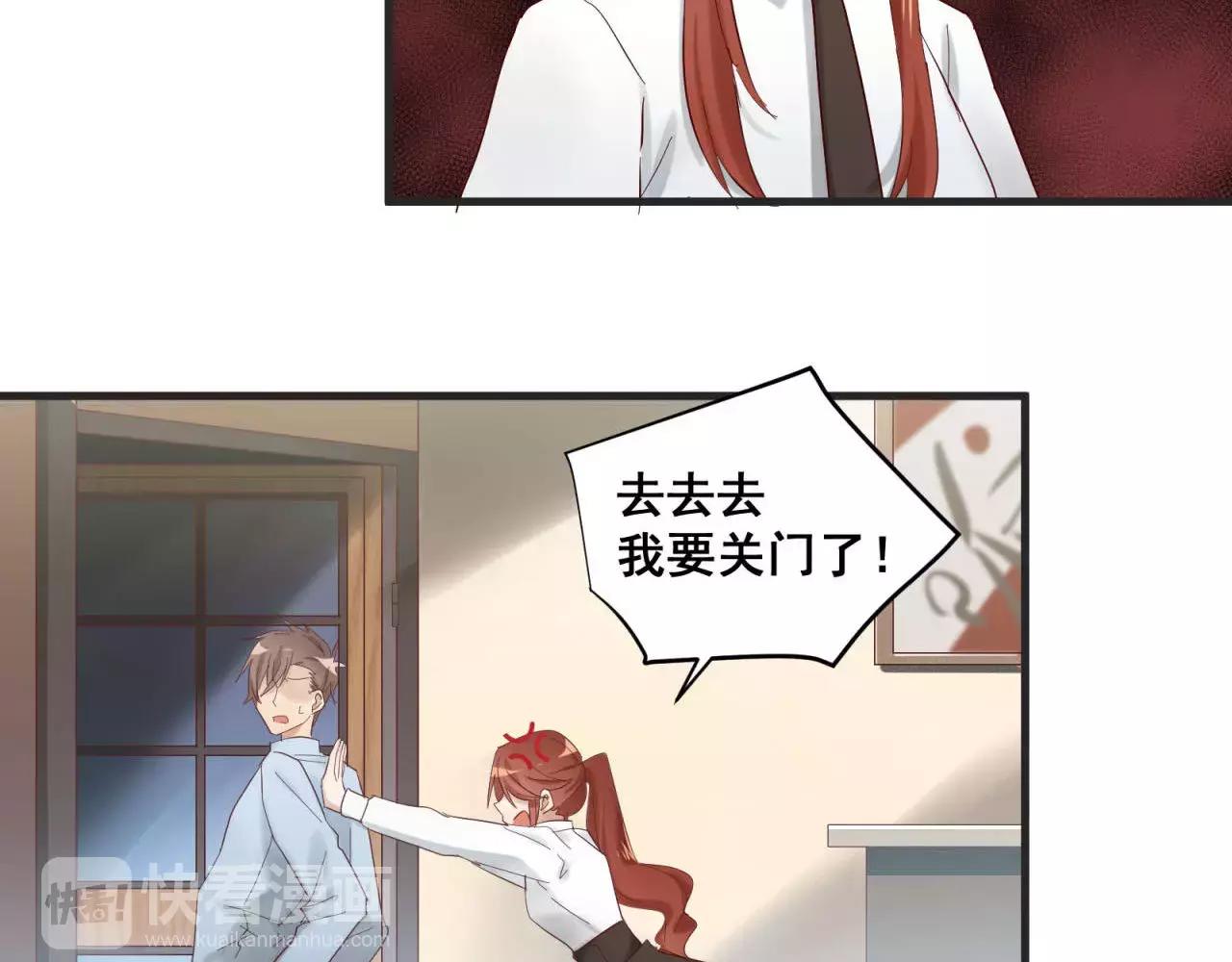 第80话 一夜未眠10