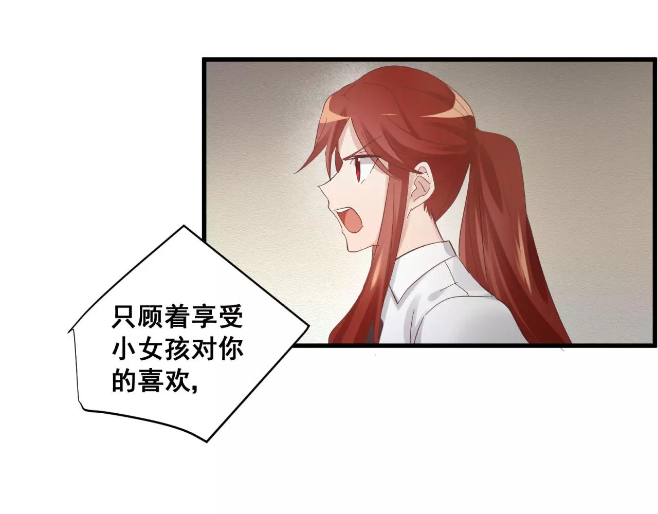 第80话 一夜未眠15