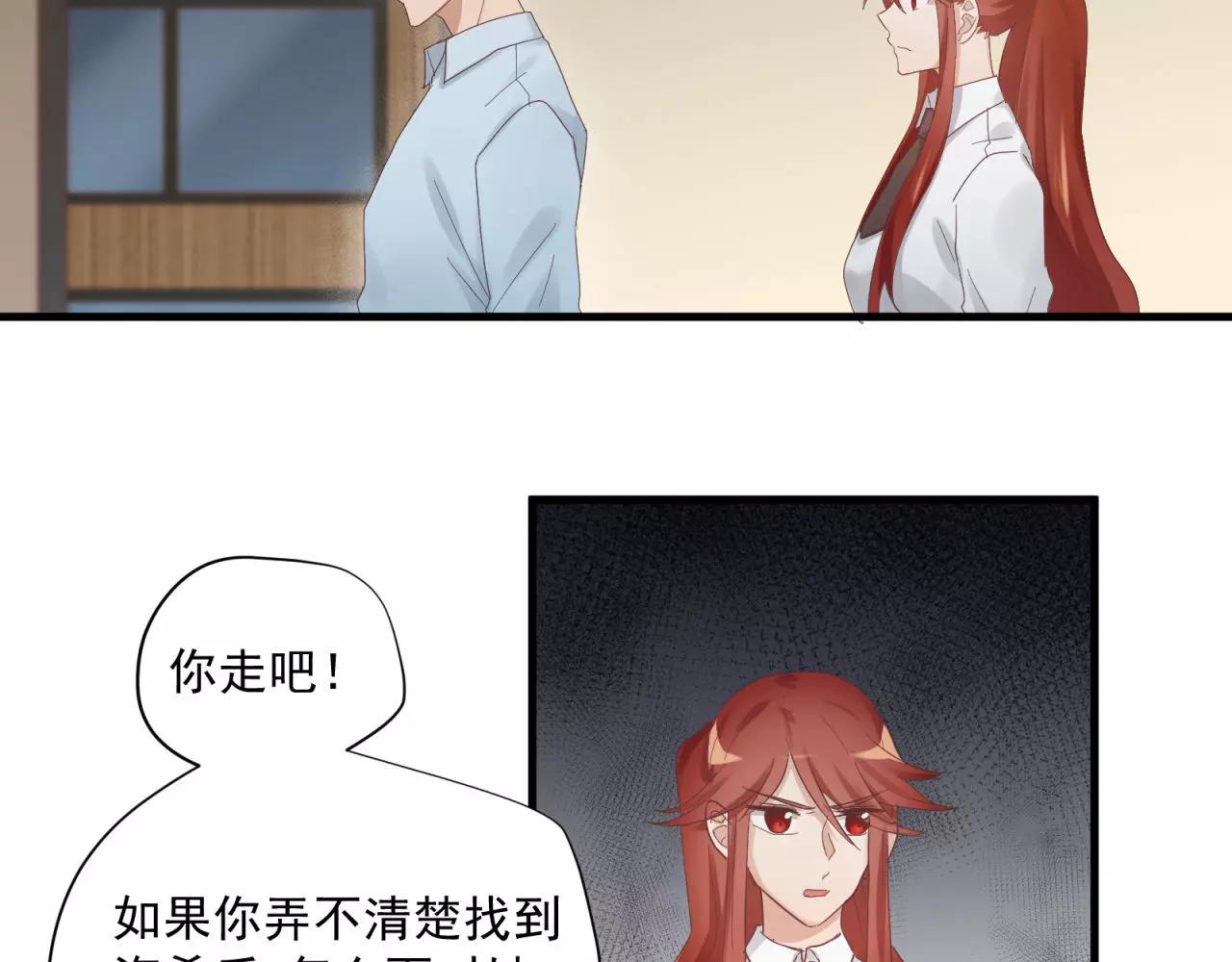 第80话 一夜未眠18