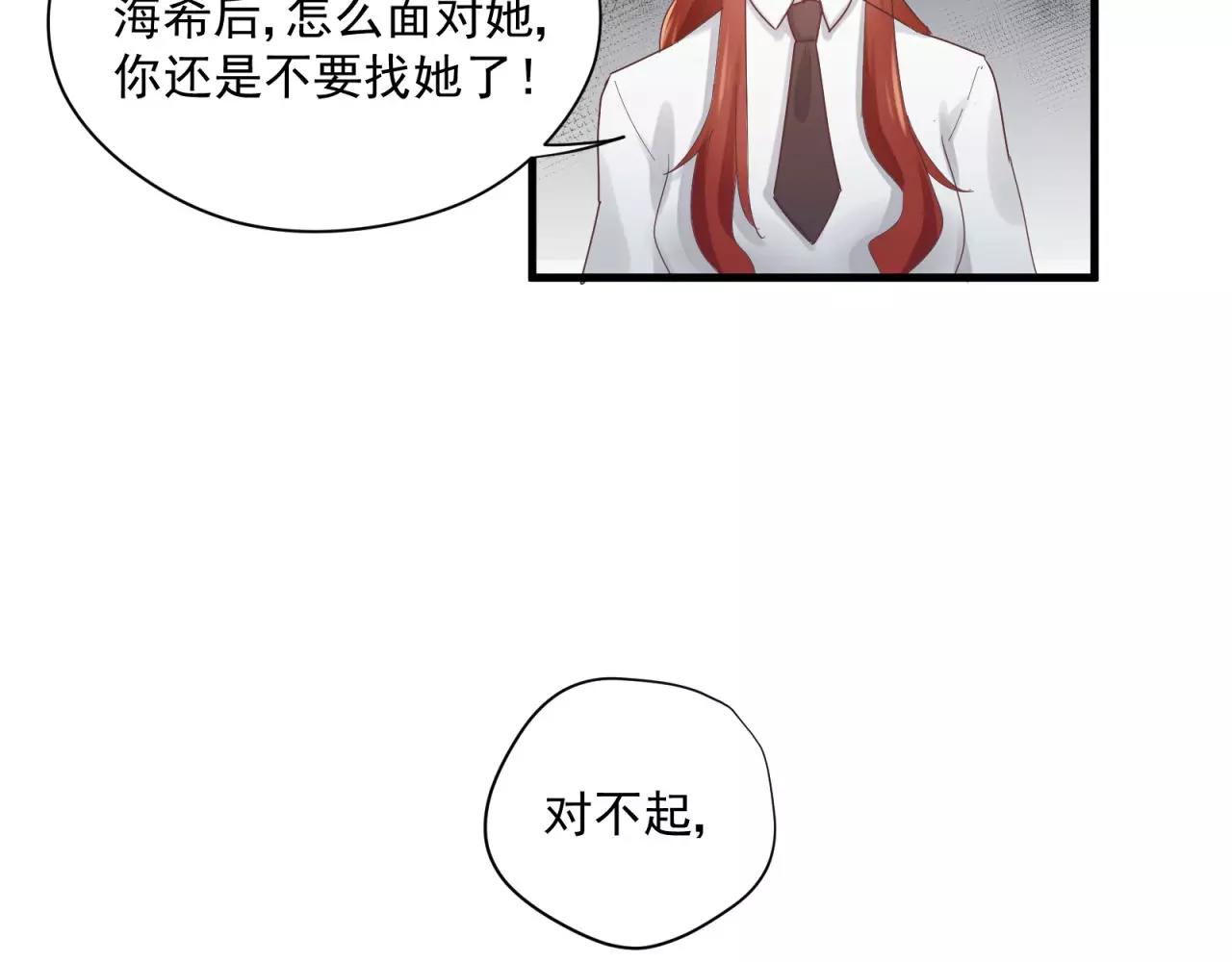 第80话 一夜未眠19