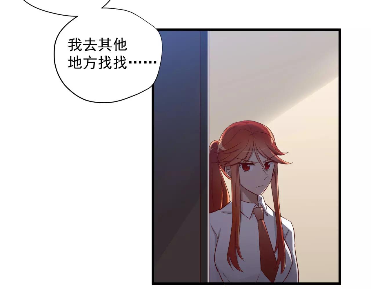 第80话 一夜未眠22