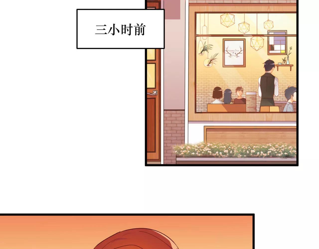 第80话 一夜未眠27