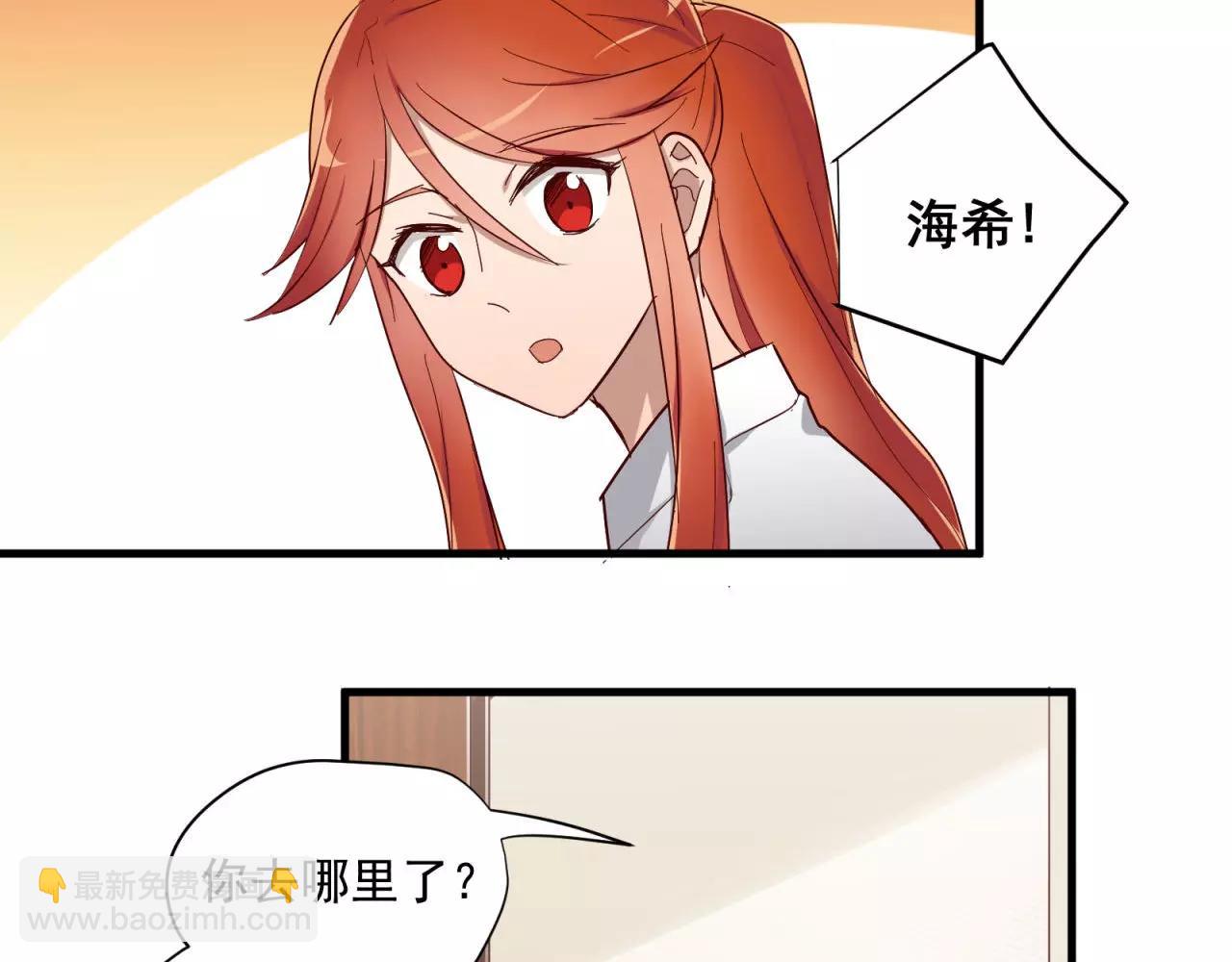 第80话 一夜未眠28