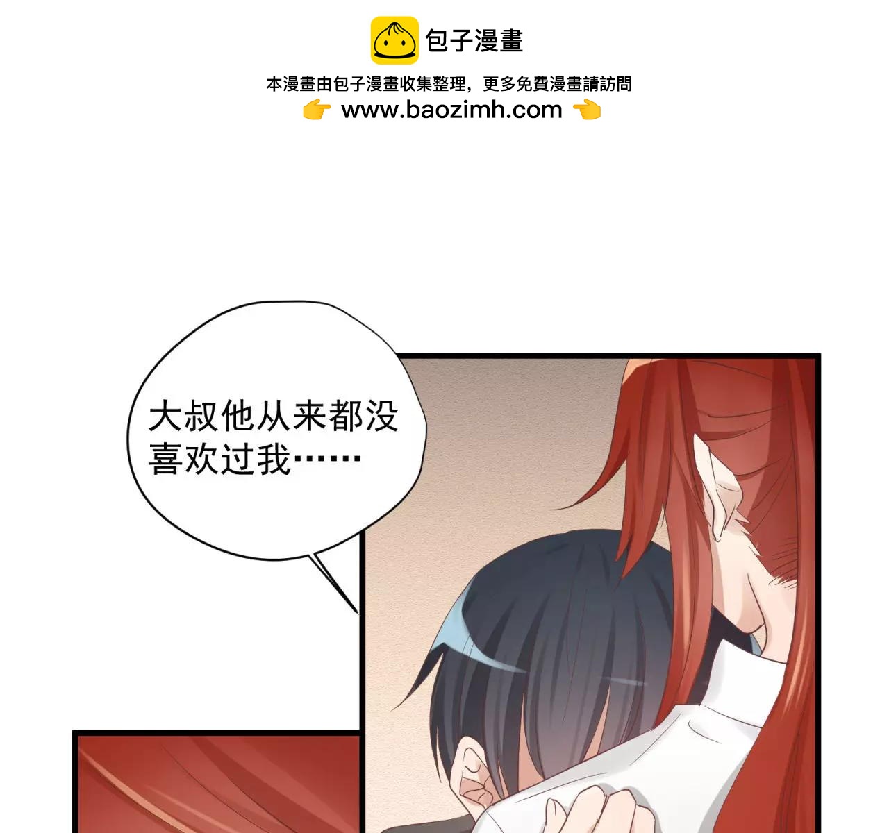 第80话 一夜未眠32