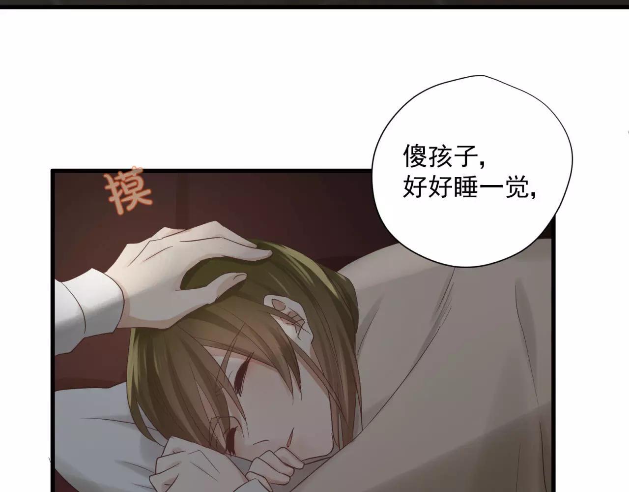 第80话 一夜未眠38