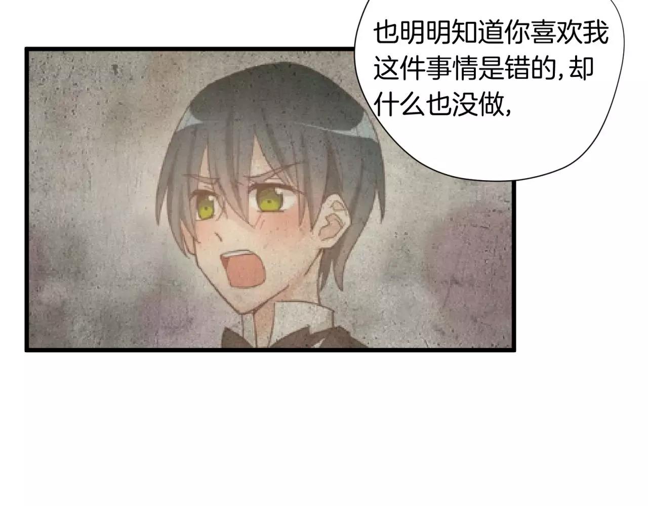第80话 一夜未眠45