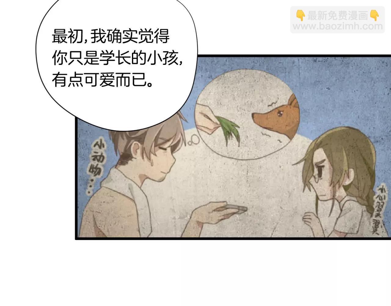 第80话 一夜未眠47