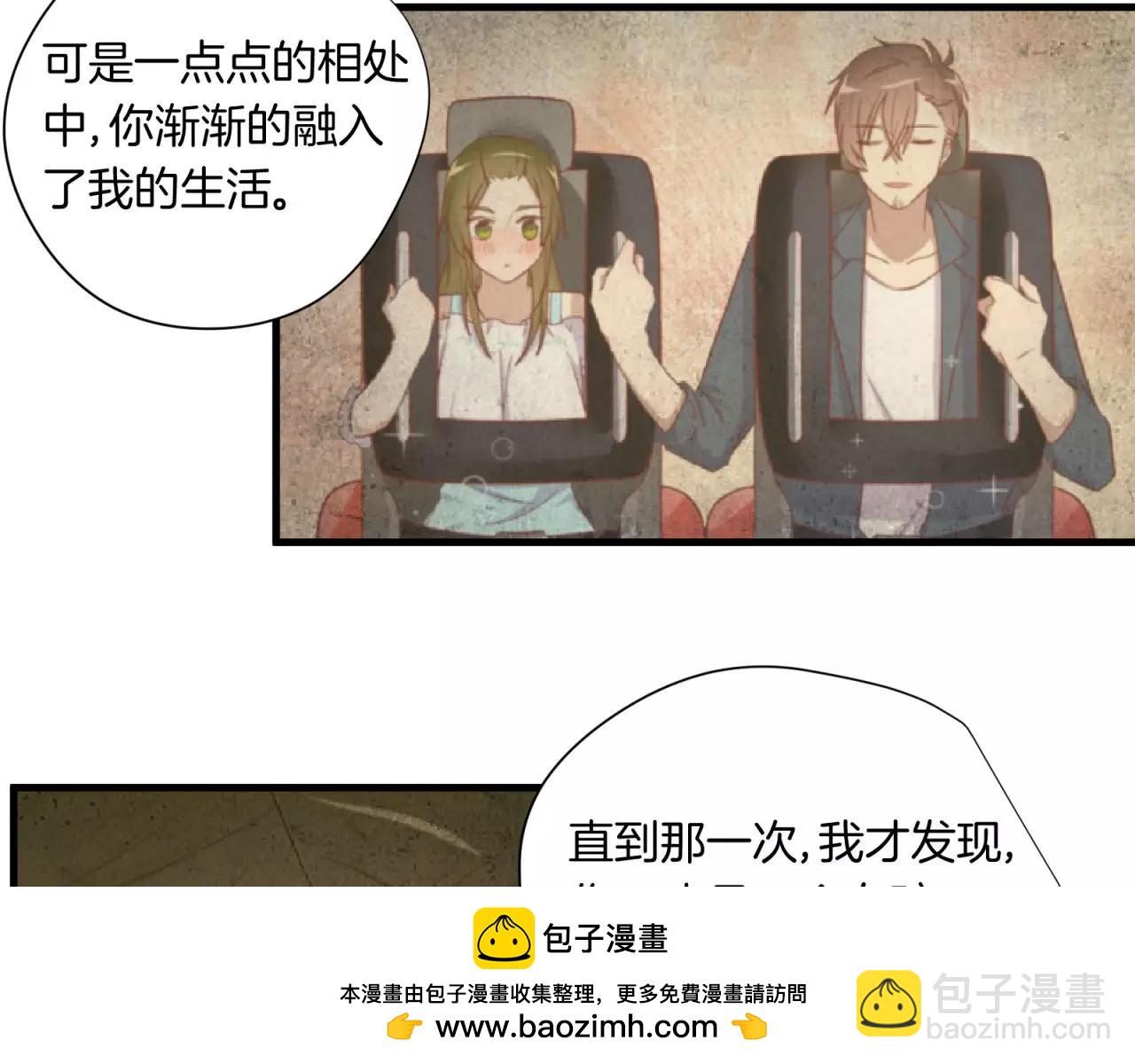 第80话 一夜未眠49