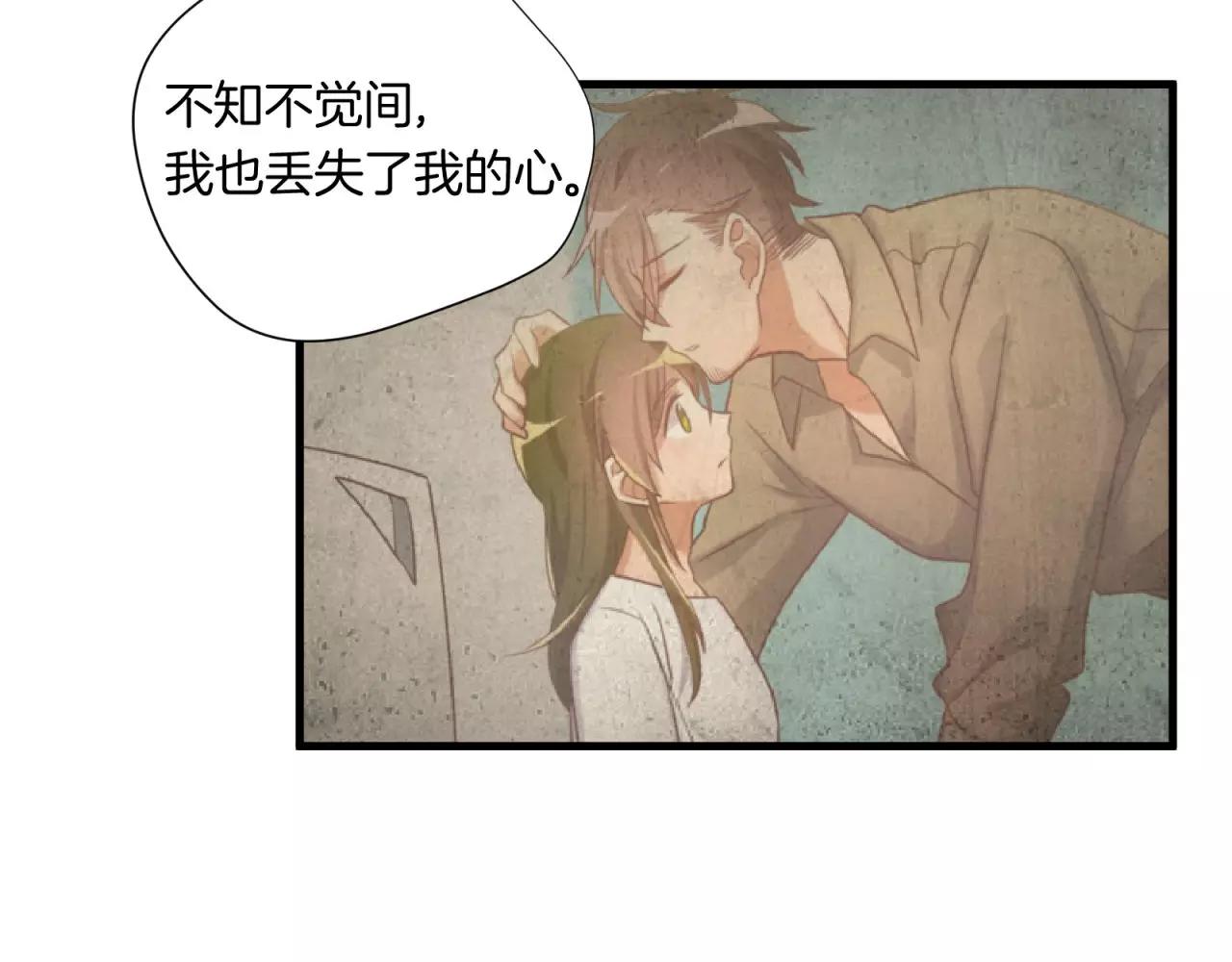 第80话 一夜未眠55