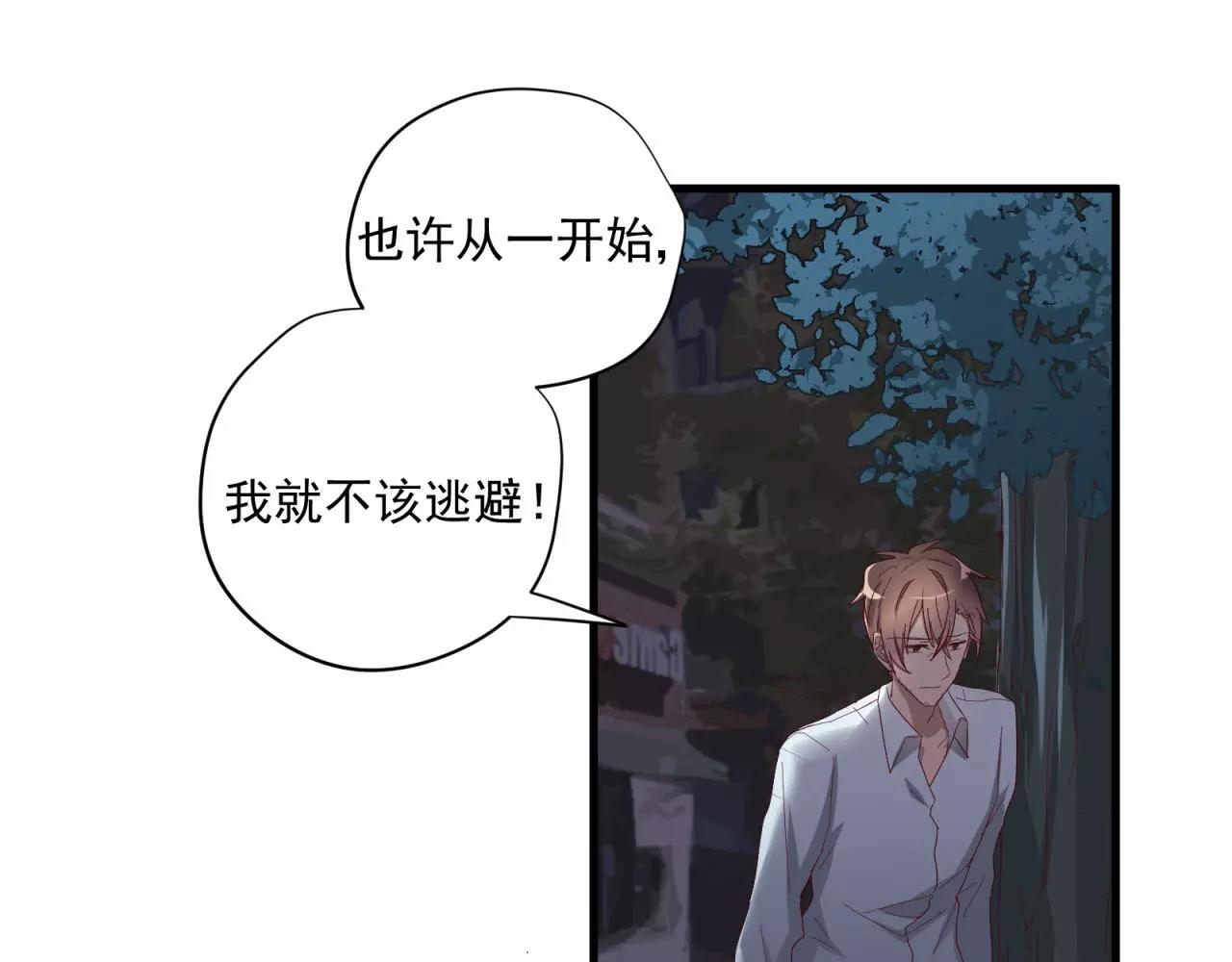 第80话 一夜未眠56