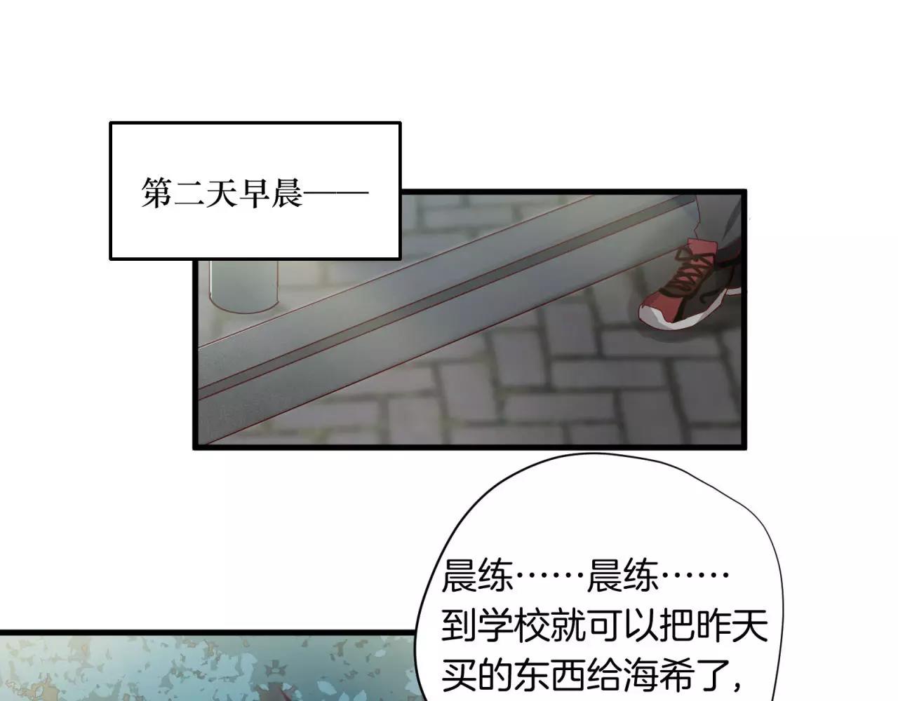 第80话 一夜未眠58