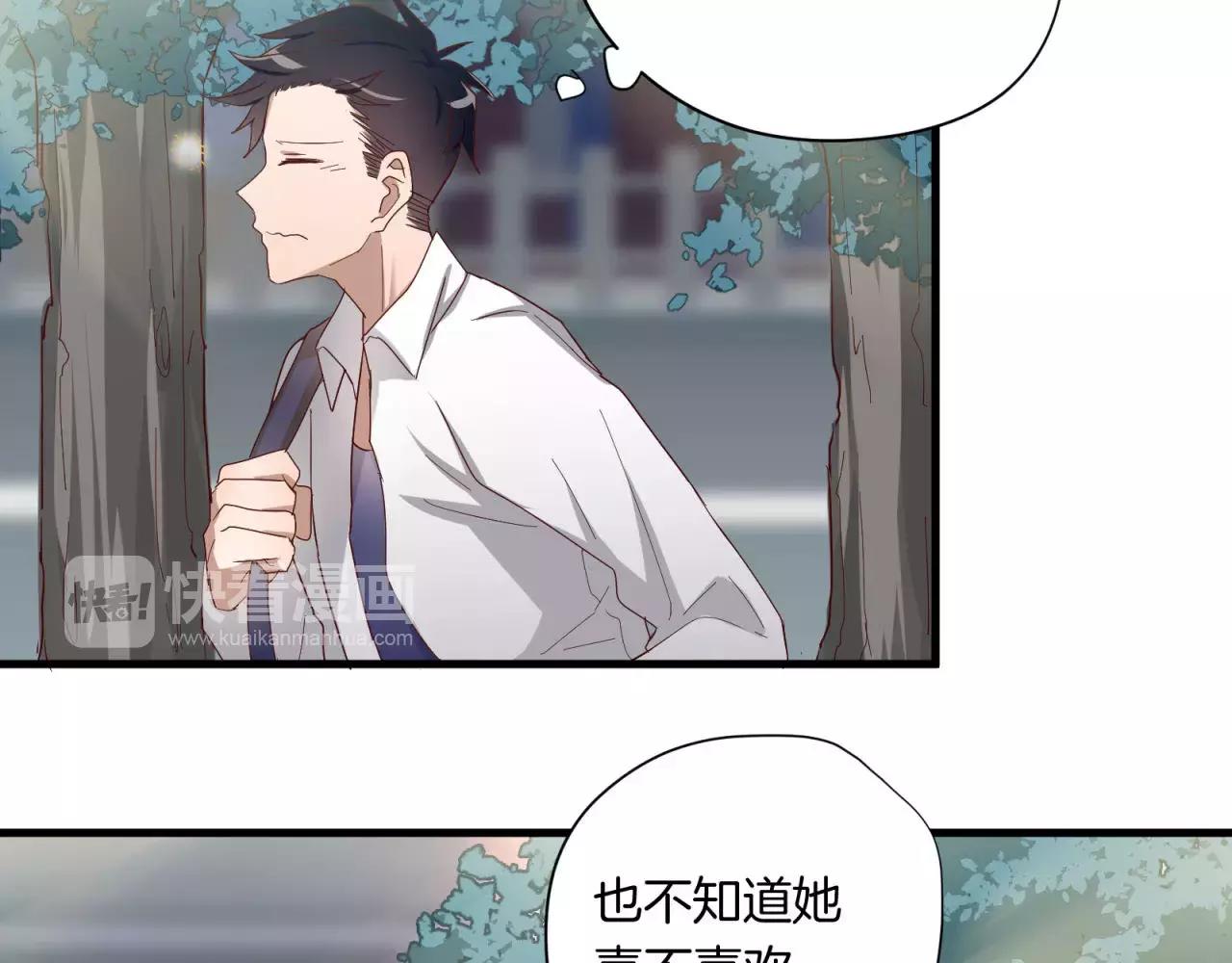 第80话 一夜未眠59