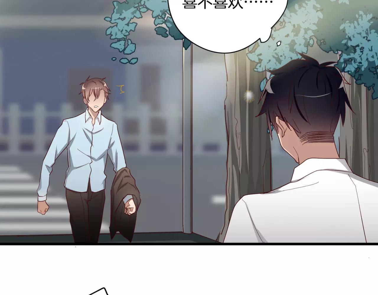 第80话 一夜未眠60