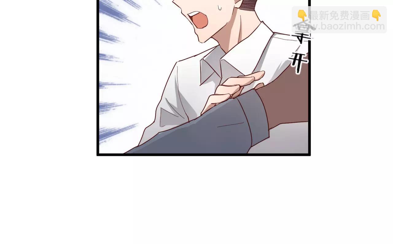 第80话 一夜未眠65