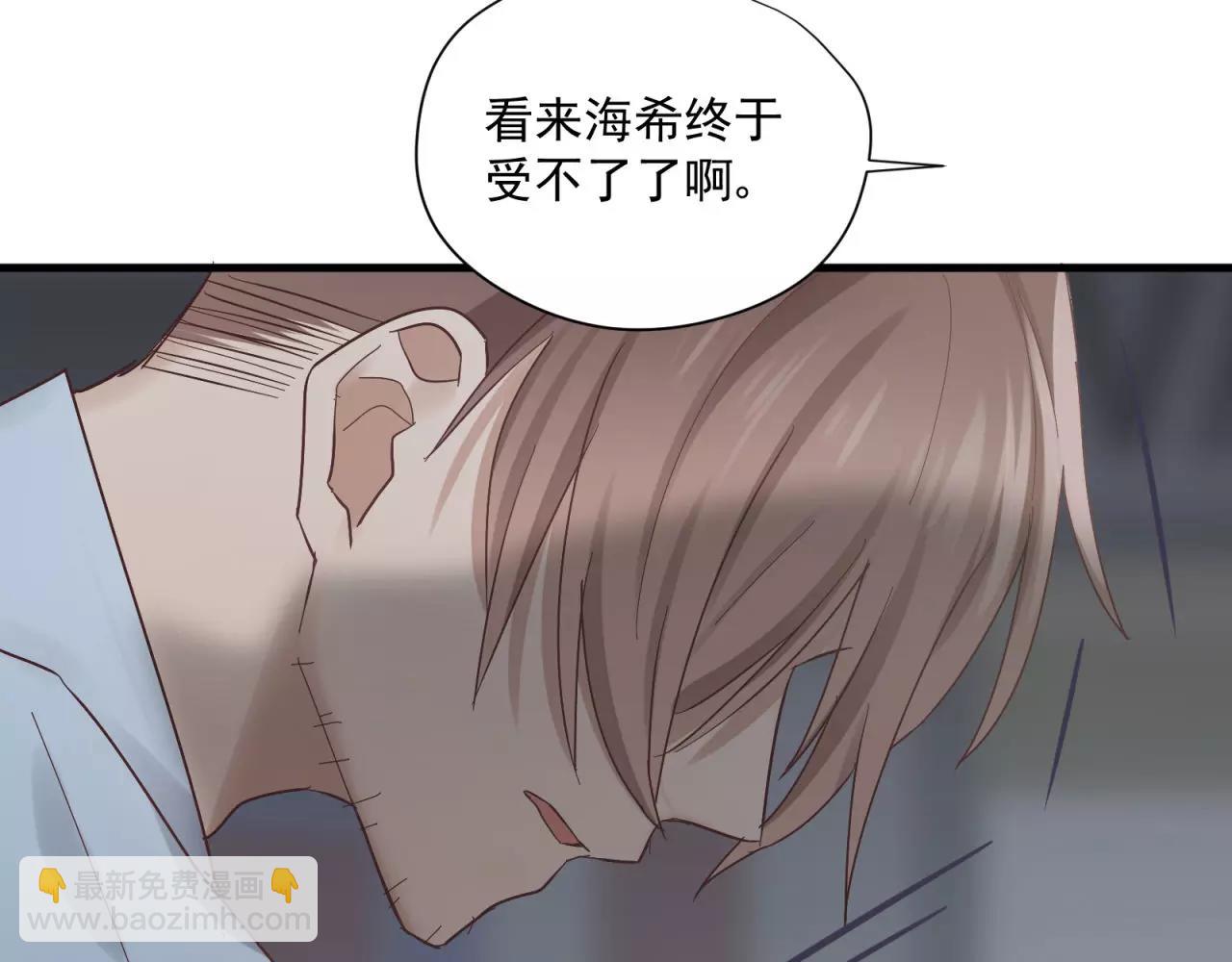 第80话 一夜未眠68