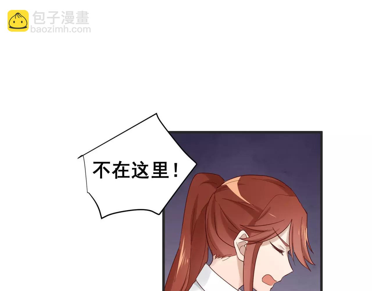 第80话 一夜未眠7