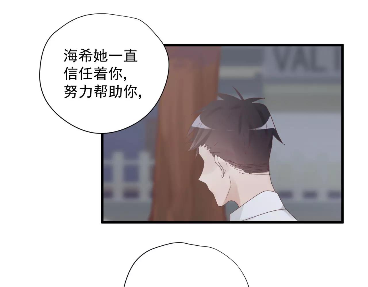 第80话 一夜未眠70