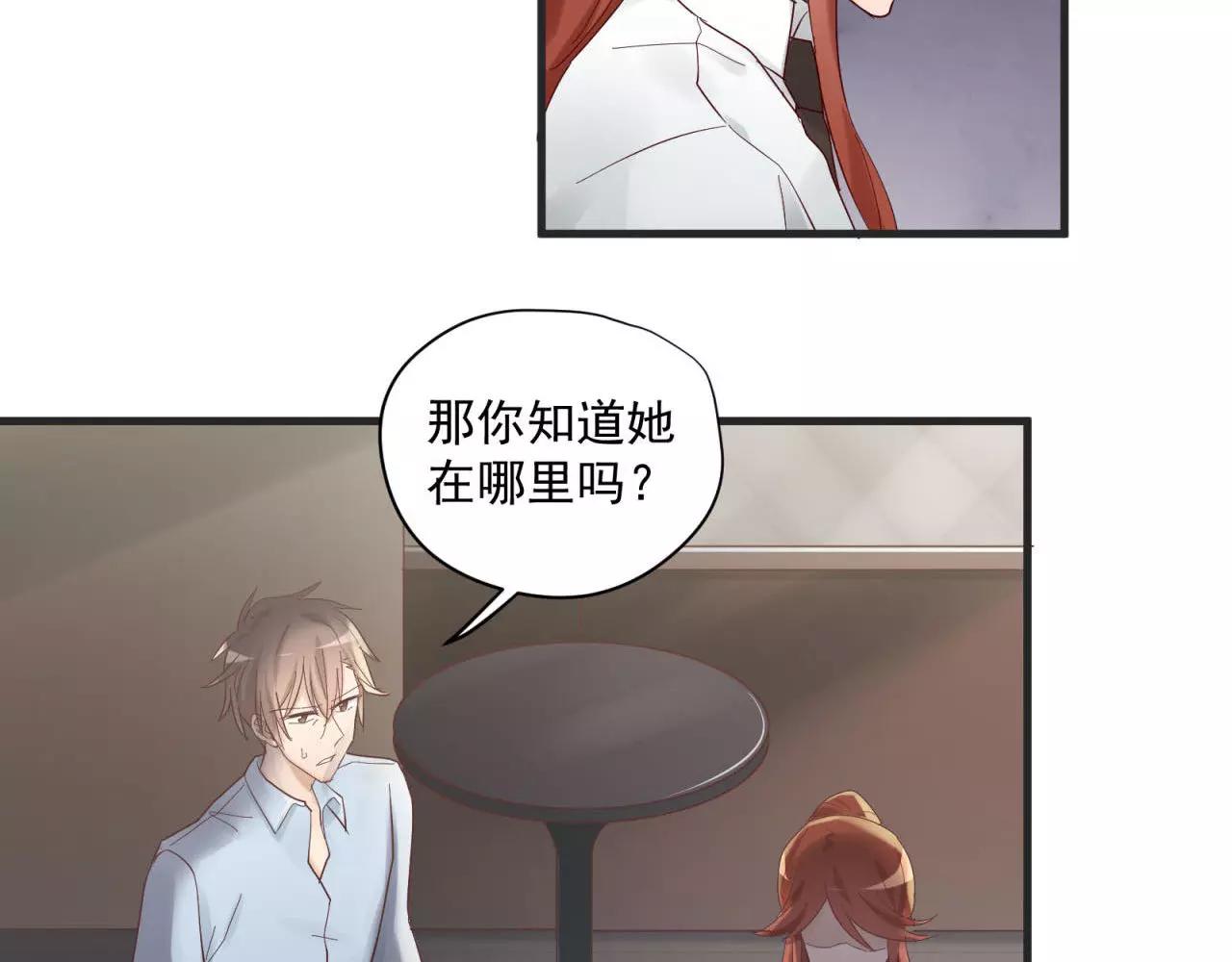 第80话 一夜未眠8