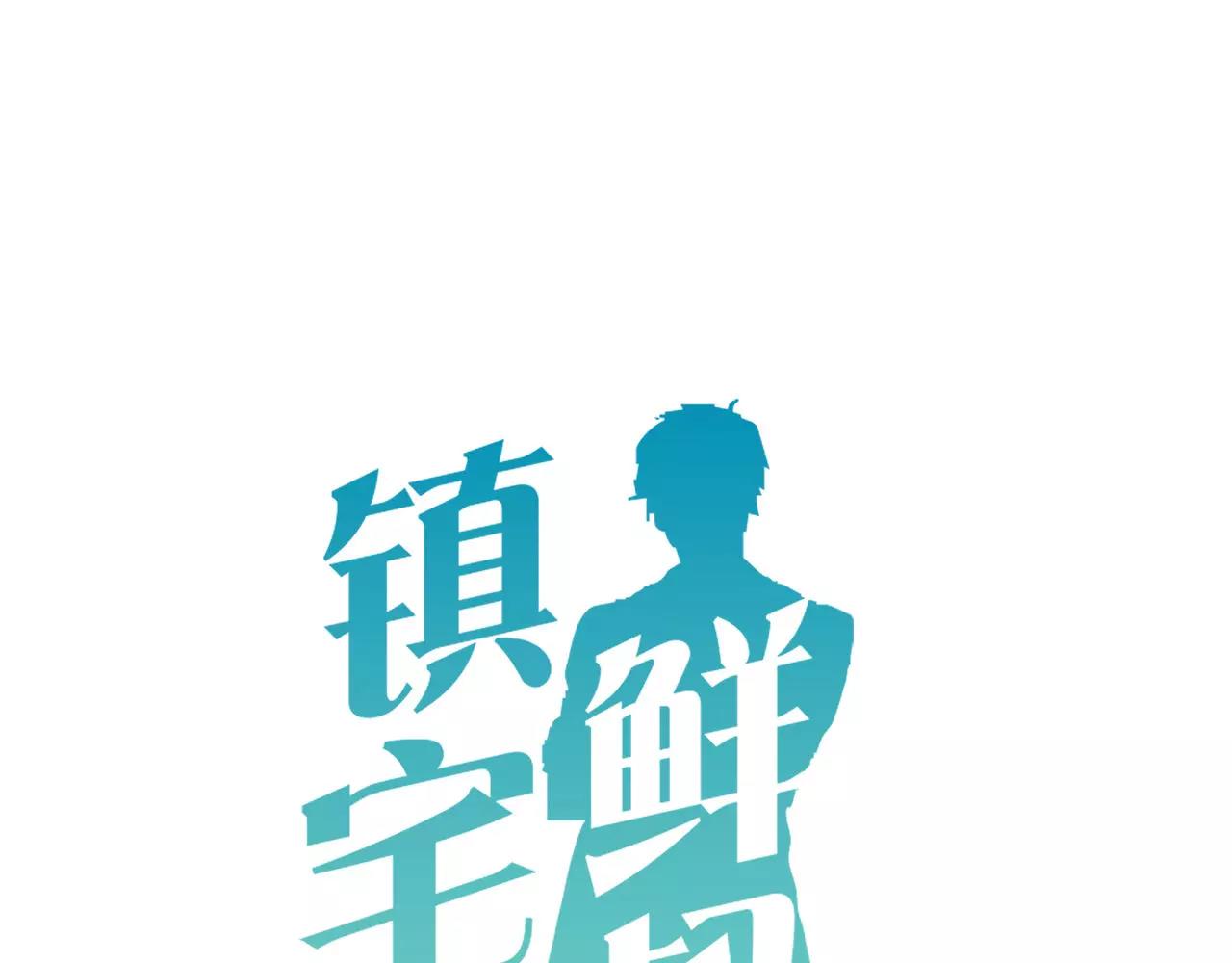 第81话 那就忘了你0