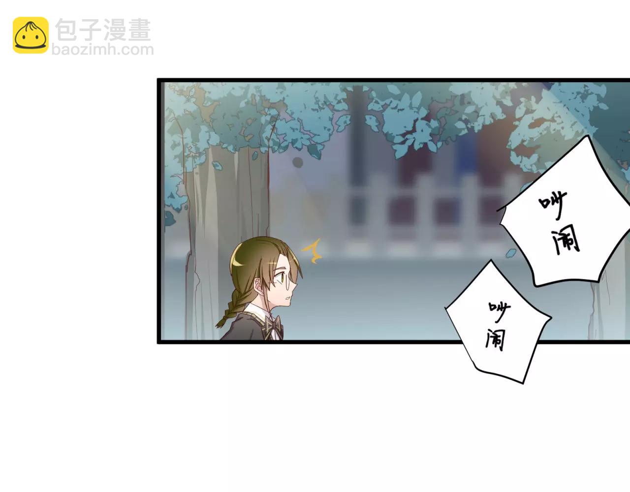 第81话 那就忘了你13
