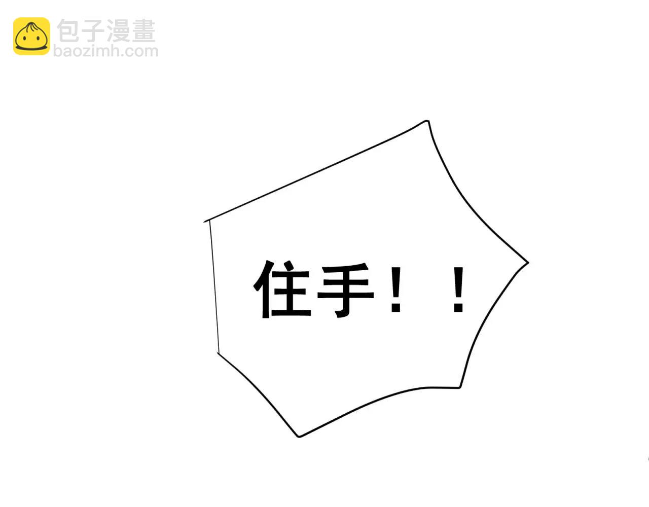 第81话 那就忘了你17
