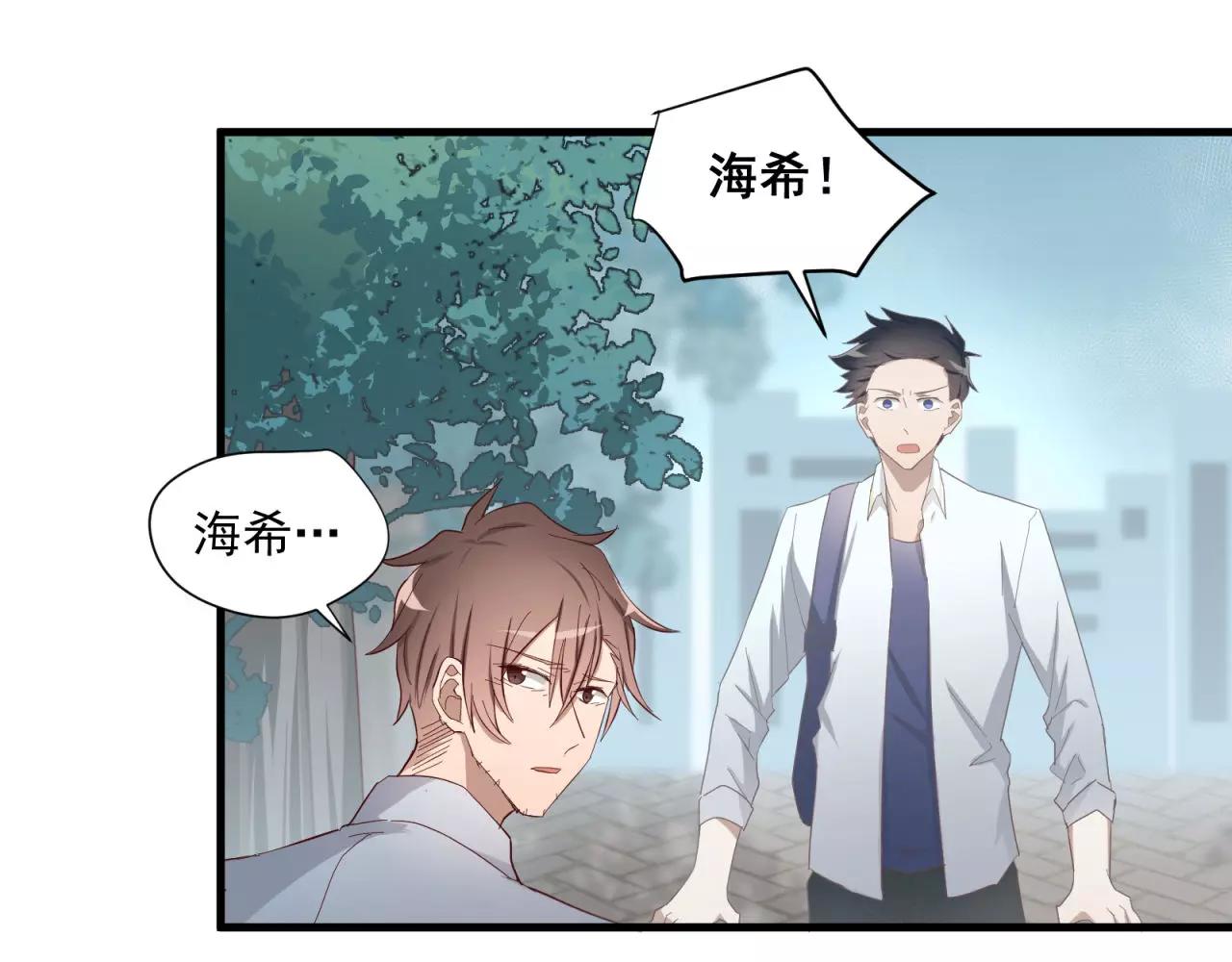 第81话 那就忘了你18