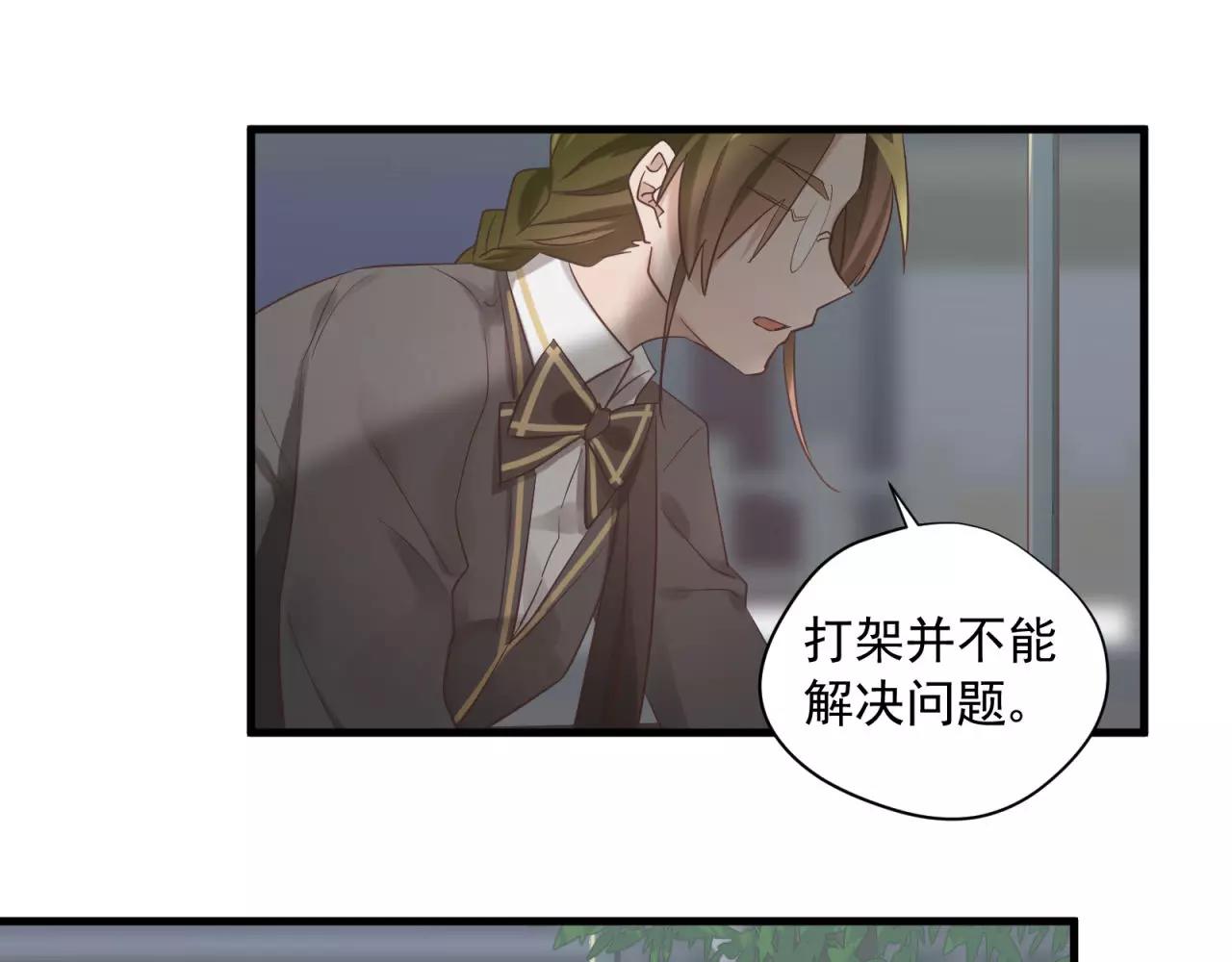 第81话 那就忘了你23