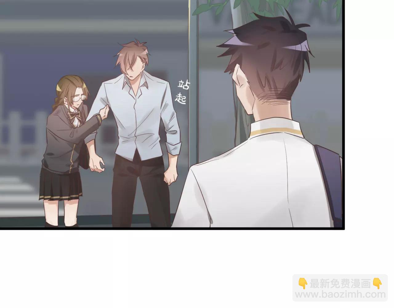 第81话 那就忘了你24