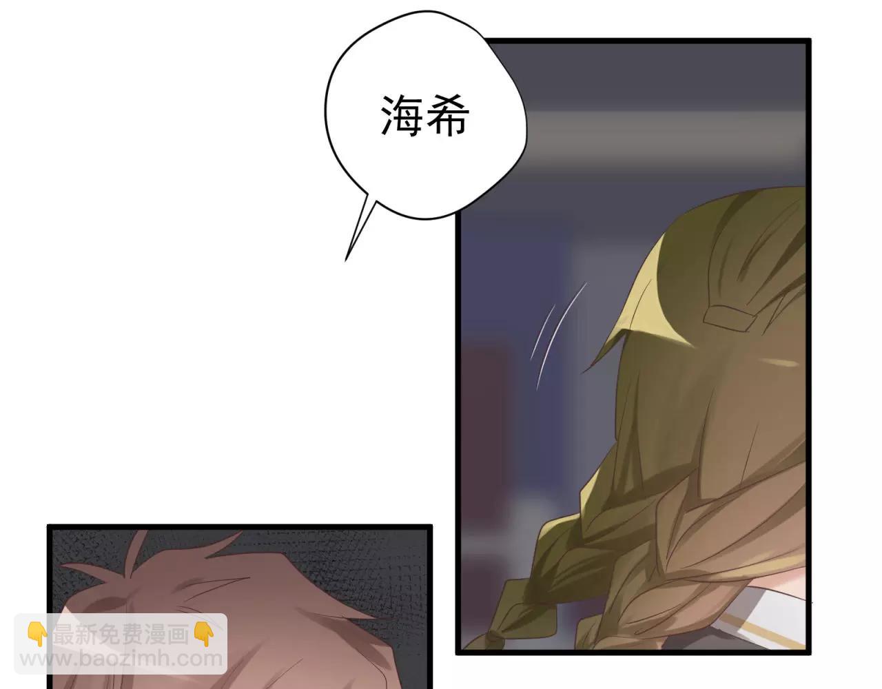第81话 那就忘了你25