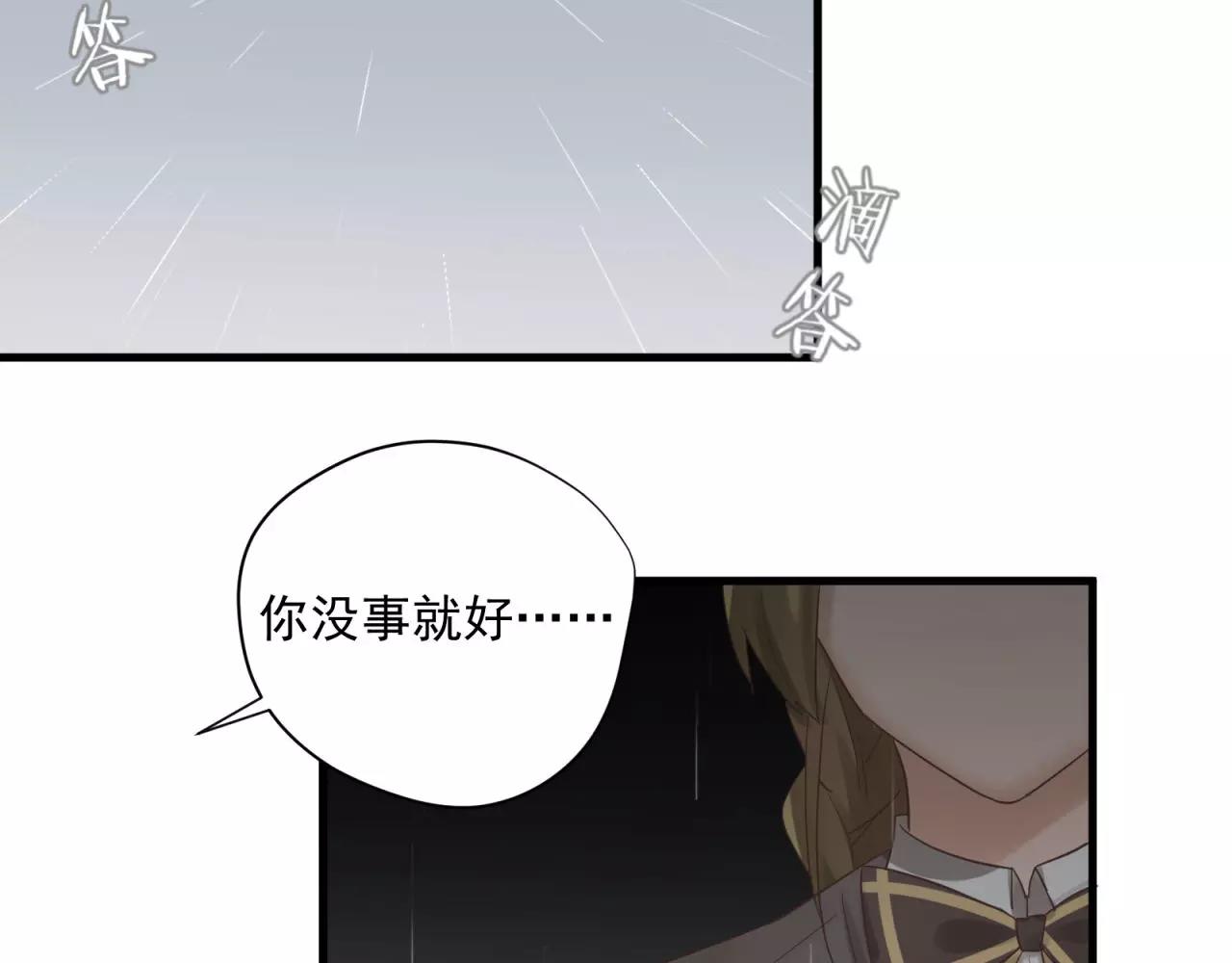 第81话 那就忘了你28