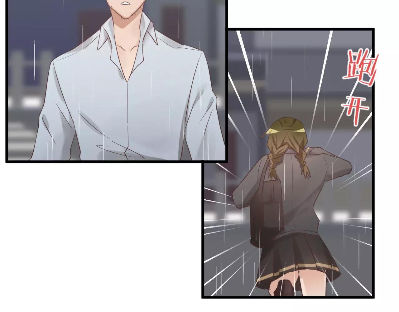 第81话 那就忘了你30